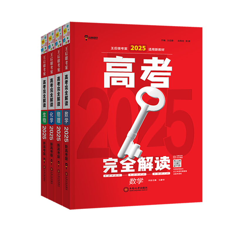 四不像正版 正版2025详细解答、实证解答解释落实