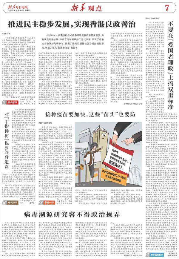 新澳门天天彩正版免费料请全面2释义、解释与落实、构建解答解释落实