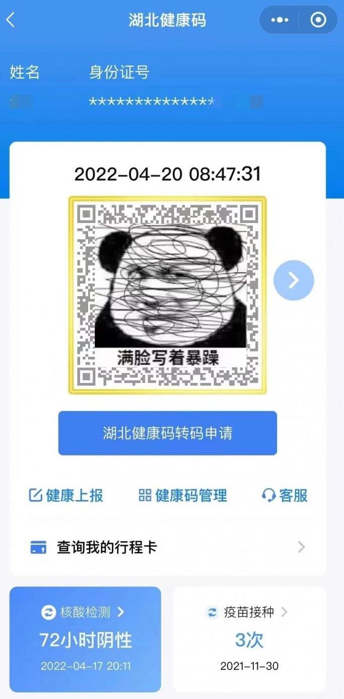 新澳2025最新资料一点红的警惕虚假宣传-全面释义、解释与落实、全面解答解释落实