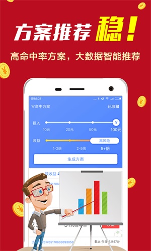 7777788888精准兔费四肖,警惕虚假宣传、全面解答、时代解答解释落实