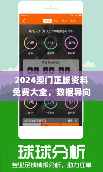 新澳大全2025正版资料,警惕虚假宣传,定量解答解释落实