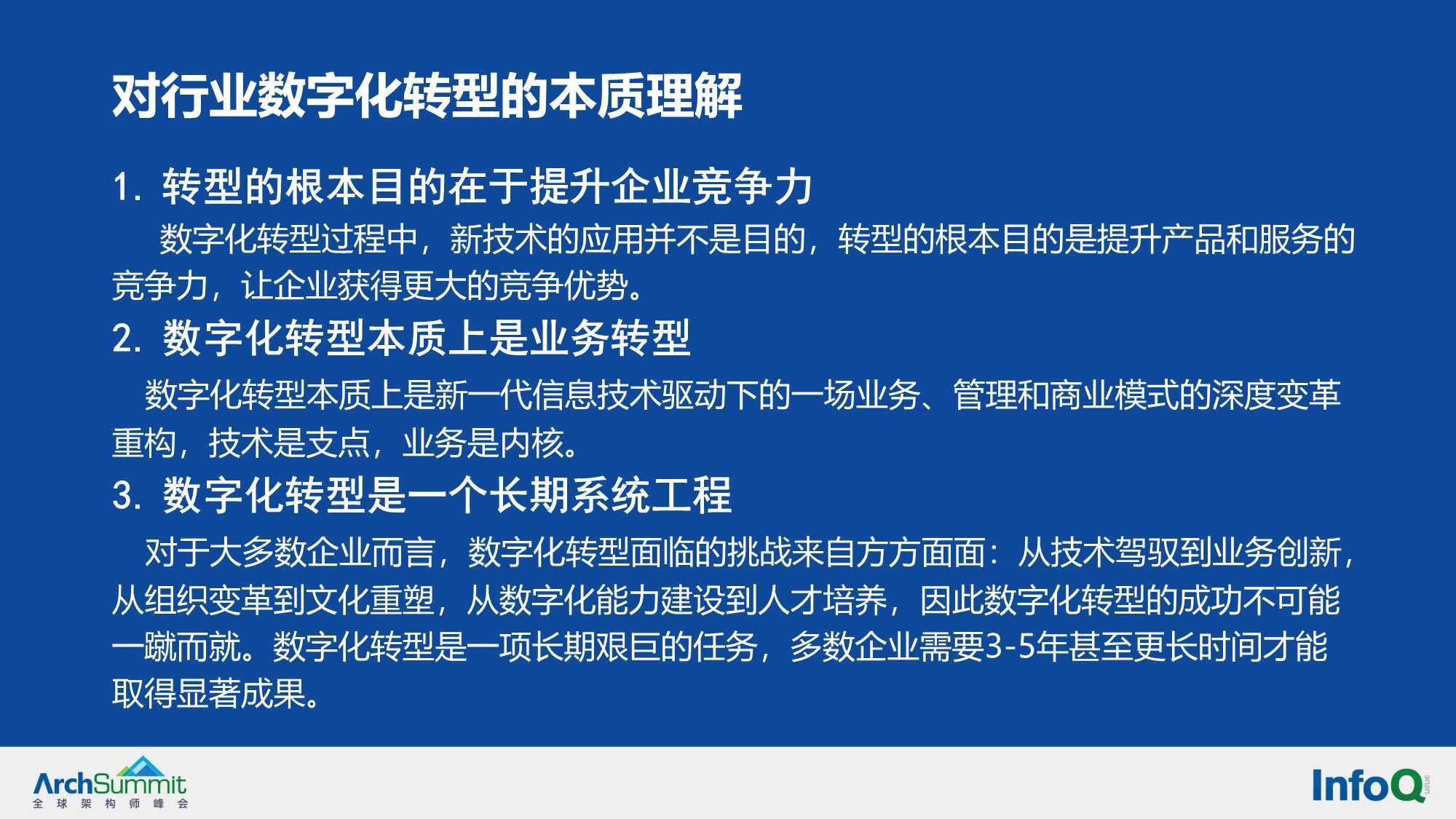 新澳门与香港资料公开的全面释义、解释与落实、深度解答解释落实
