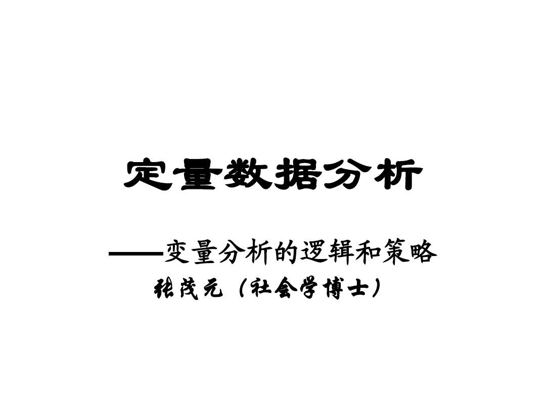 新澳门四不像最新版,详细解答、定量解答解释落实