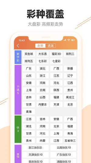 新澳2025天天彩资料大全自动更新全面释义、详细解答解释落实