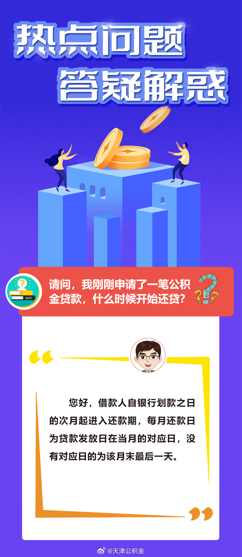 7777788888精准管家婆论坛推荐,警惕虚假宣传、全面解答、前沿解答解释落实