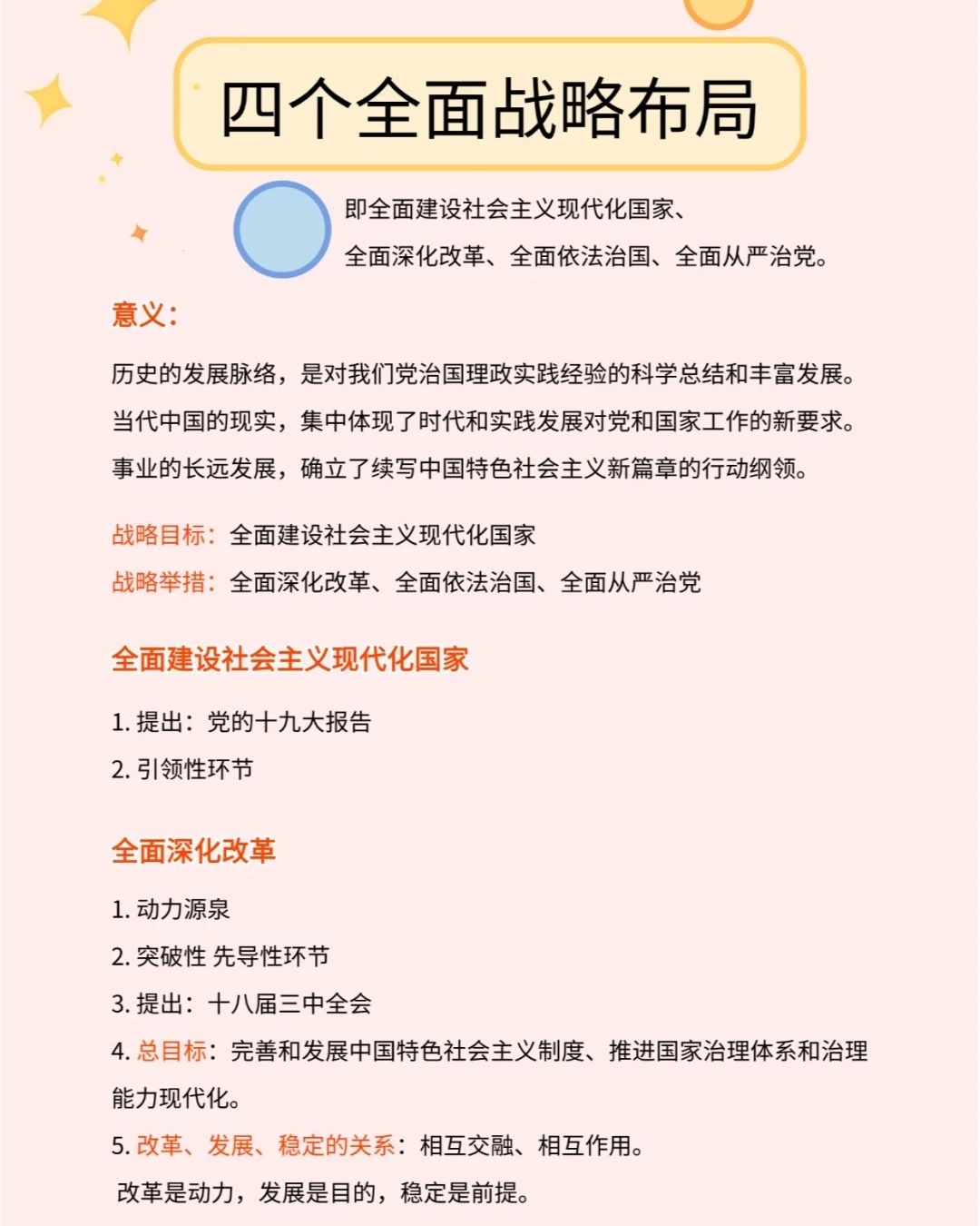 一肖一码一特一中一的警惕虚假宣传-全面释义、解释与落实、构建解答解释落实