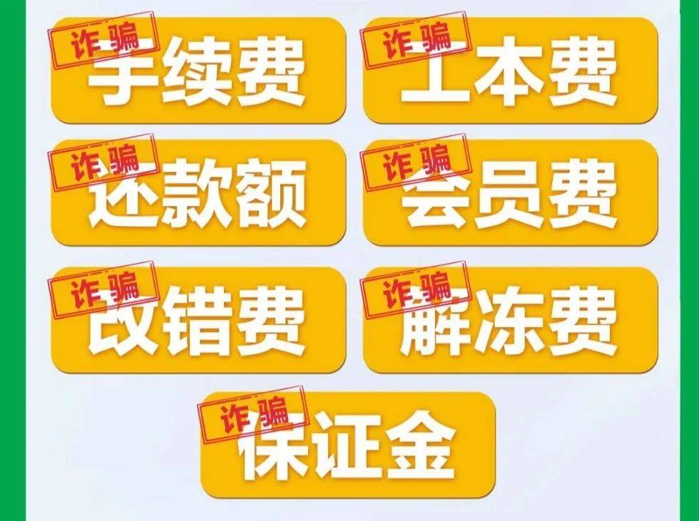 新澳门挂牌正版挂牌图片与警惕虚假宣传-全面释义、构建解答解释落实