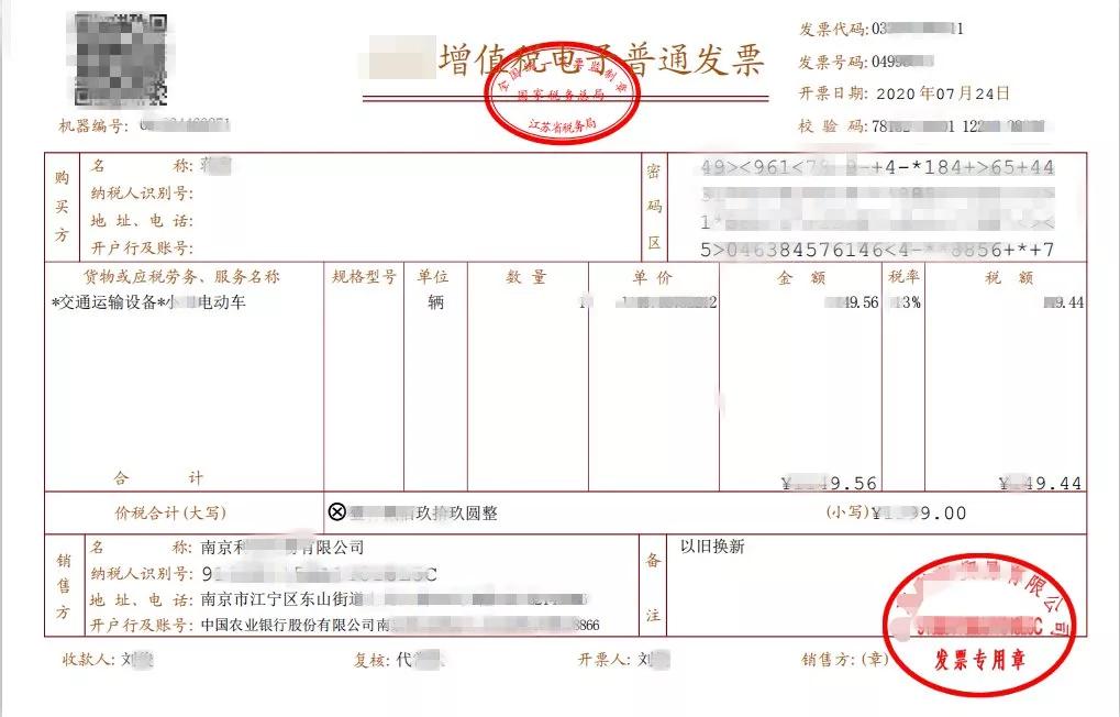 2025澳门与香港正版免费资料与,详细解答、统计解答解释落实