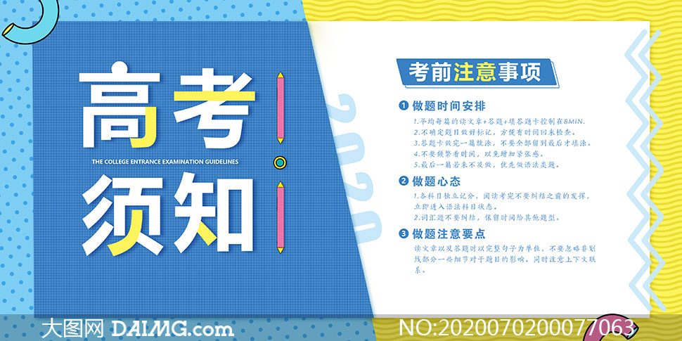 澳彩资料大全免费资料的注意事项,详细解答、实证解答解释落实