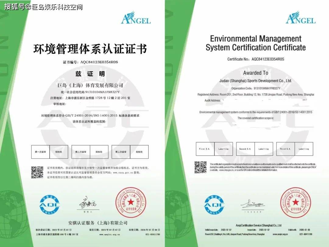 环境管理体系14001最新标准的警惕虚假宣传-详细解答解释落实
