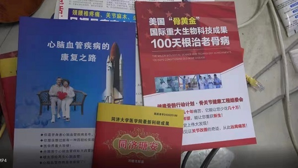 2025新澳今晚开奖资料大全的警惕虚假宣传-全面释义、解释与落实、实时解答解释落实
