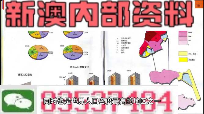 2025年新澳正版资料大全,警惕虚假宣传、全面解答、精准解答解释落实