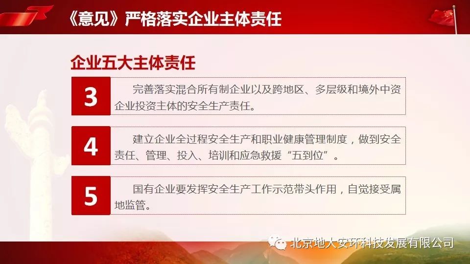 777778888仔细释义、解释与落实、全面解答解释落实