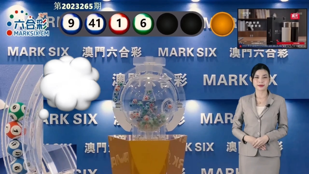 2025年天天彩澳门天天彩,警惕虚假宣传,实证解答解释落实