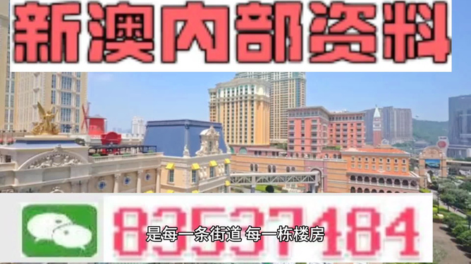 2025新澳门正版今晚资料,警惕虚假宣传,科学解答解释落实