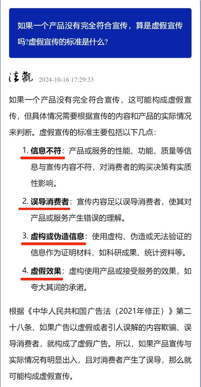 新奥门天天免费精准的警惕虚假宣传-全面释义、构建解答解释落实