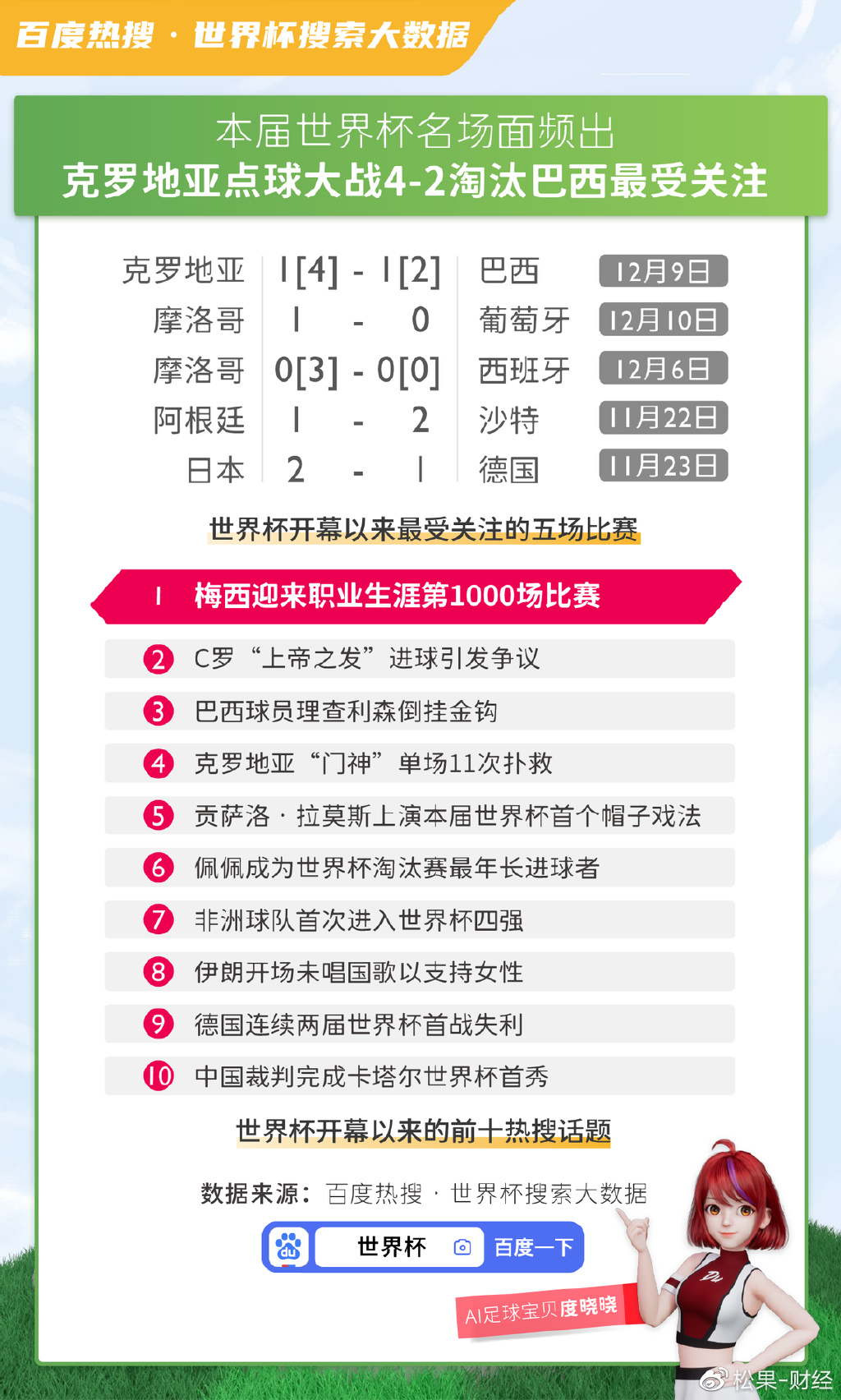 62827bc查询澳彩资料,警惕虚假宣传,定量解答解释落实