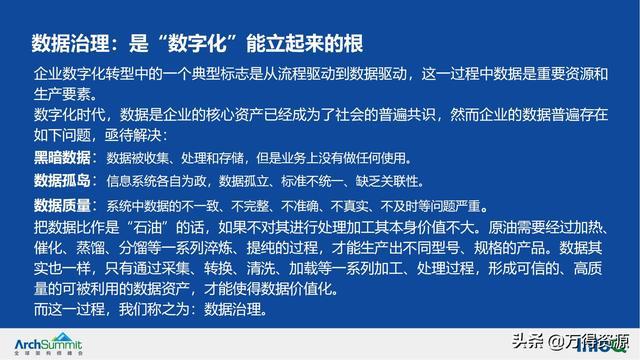 7777788888管家记录婆精选解析、解释与落实、精准解答解释落实
