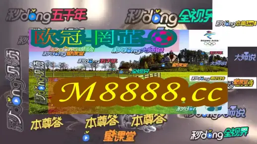 澳门正版全年免费资料公开请全面释义、解释与落实、构建解答解释落实