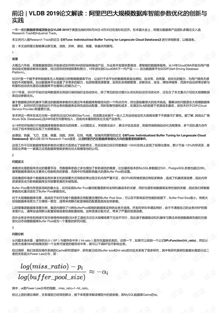 新澳天天开奖资料大全最新53与警惕虚假宣传-全面释义、前沿解答解释落实