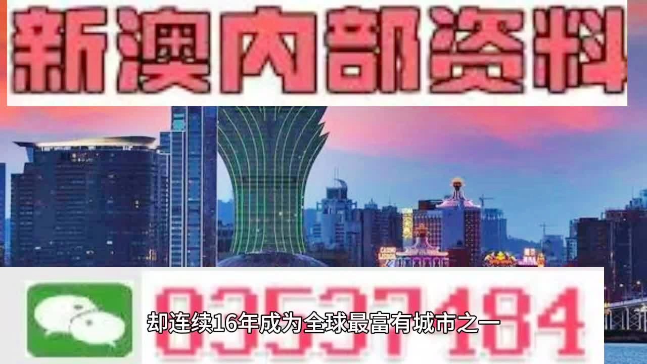 新澳门2025正版免费传真与警惕虚假宣传-全面释义、实时解答解释落实