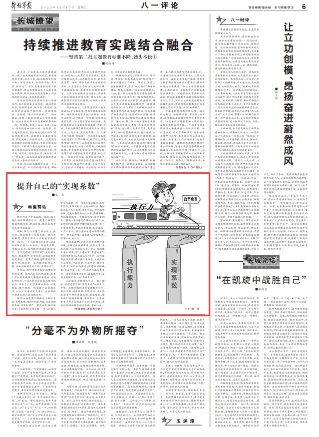 7777788888精准管家婆免费观看,警惕虚假宣传-全面释义、解释与落实、构建解答解释落实