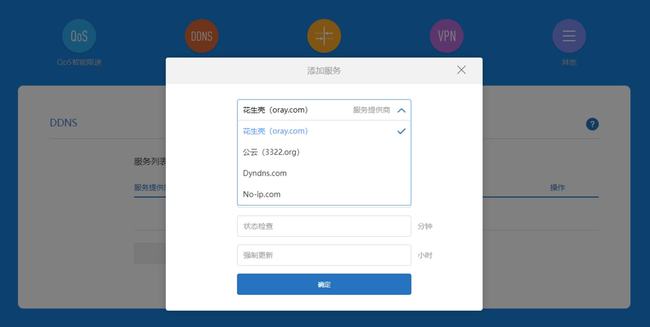 7777788888管家婆免费7777788888新澳,警惕虚假宣传,实时解答解释落实