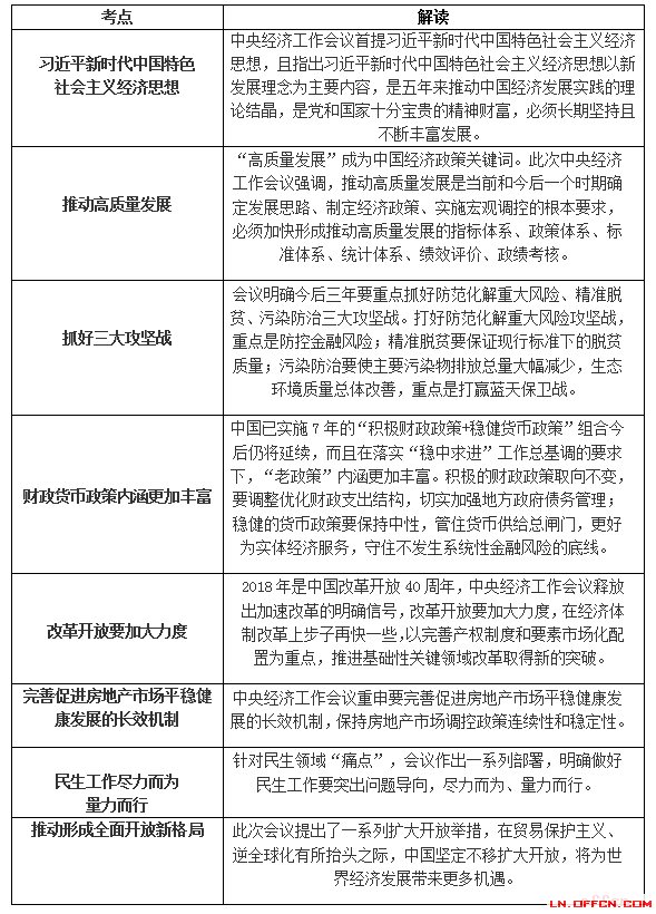 澳门四不像正版免费资料、警惕虚假宣传-全面释义、精准解答解释落实