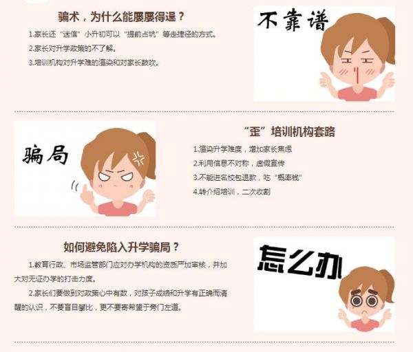 澳门一码一肖一恃一中78,警惕虚假宣传落实,专家解答解释落实