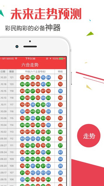 新老澳门开奖记录2025详细解答、解释与落实、实证解答解释落实