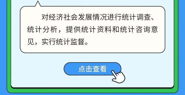 澳门特马最准资料网站详细解答、统计解答解释落实