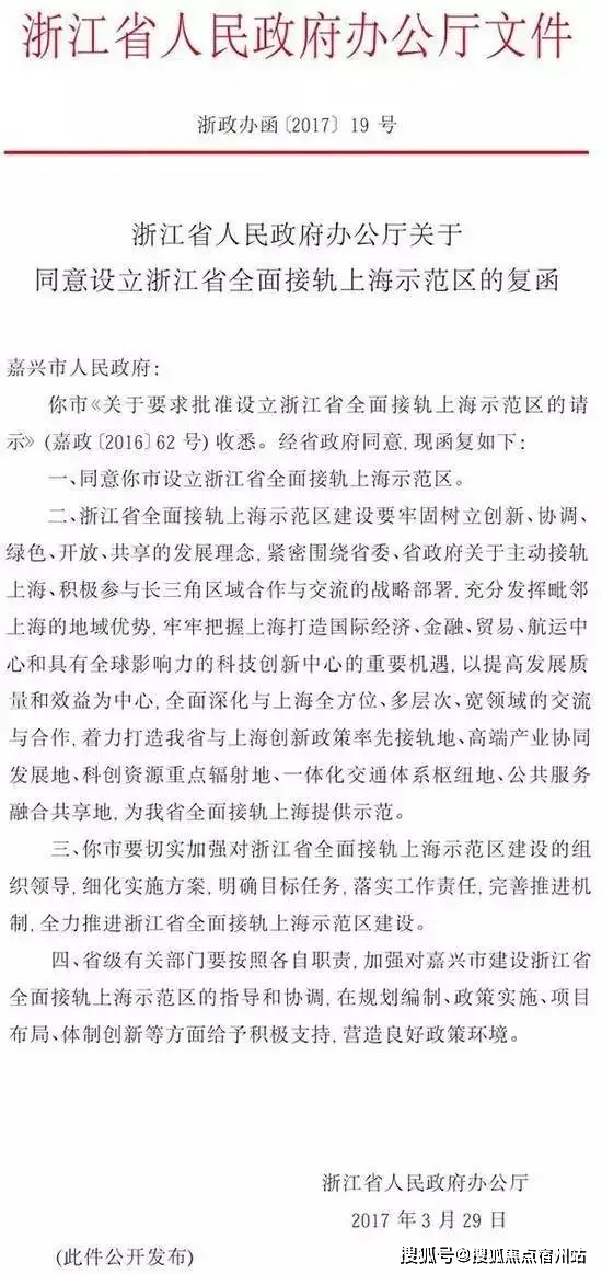 2025年澳门码的全面释义、解释与落实、深度解答解释落实