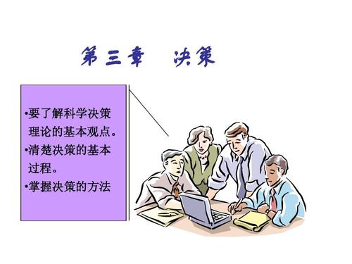米加小镇世界最新版破解版无广告的警惕虚假宣传-全面释义、科学解答解释落实