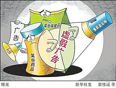 2025今晚新澳门正版免费大全、警惕虚假宣传-全面释义、专家解答解释落实