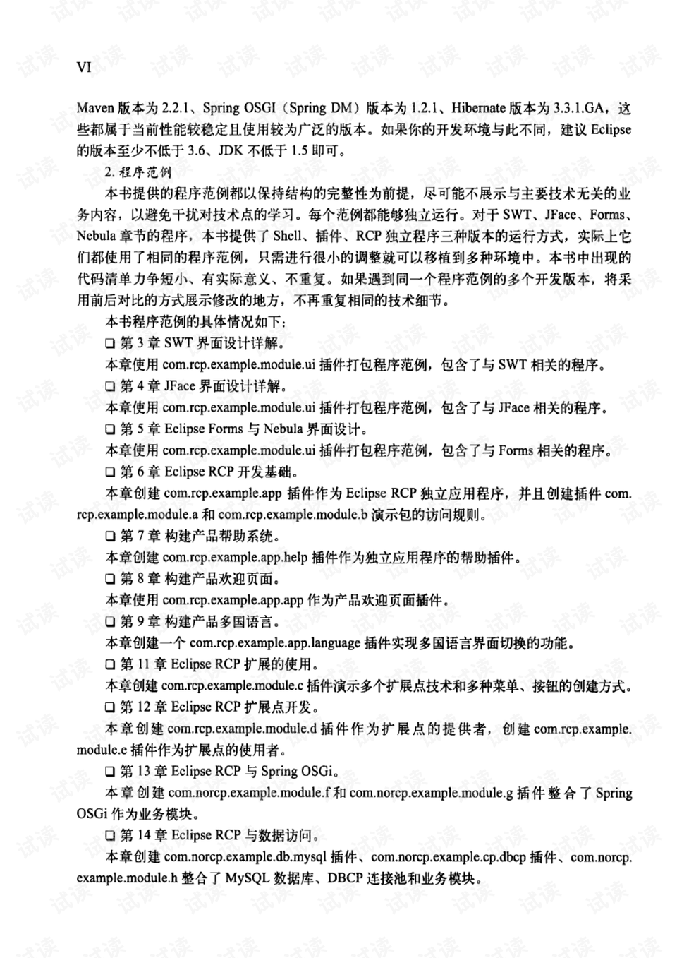 7777788888管家记录婆精选解析、解释与落实、精准解答解释落实