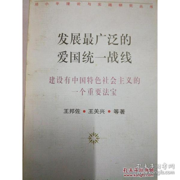最精准的正版资料澳门请全面释义、解释与落实、全面解答解释落实