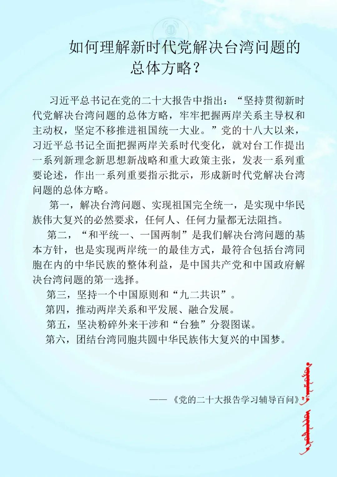 日韩爱情电视剧推荐大全详细解答、时代解答解释落实