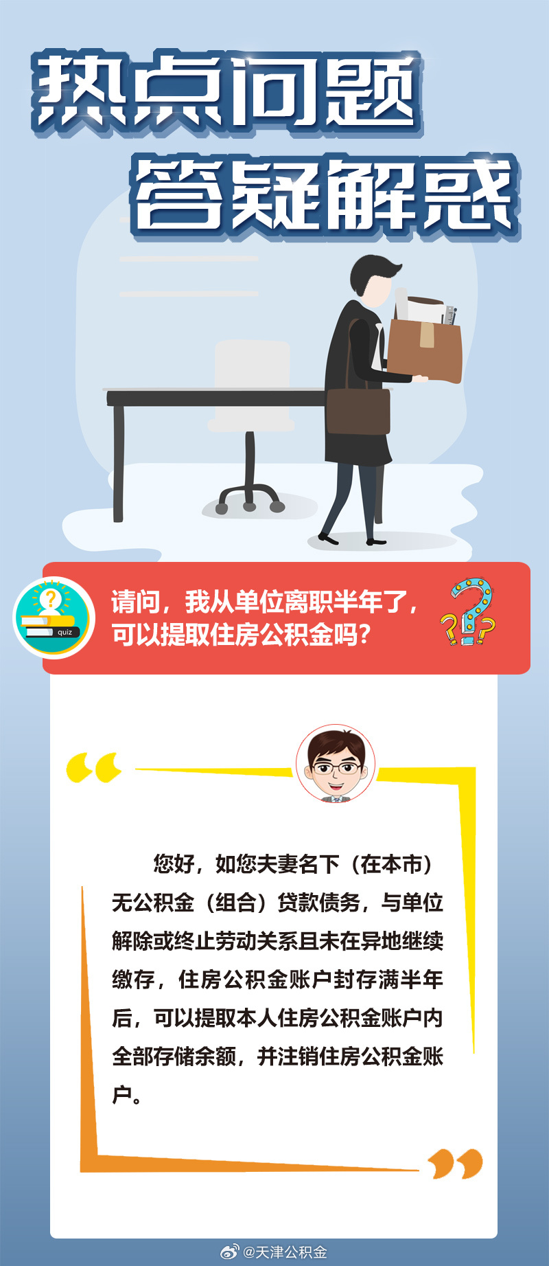 2025新澳一码一特请全面释义、解释与落实、实时解答解释落实