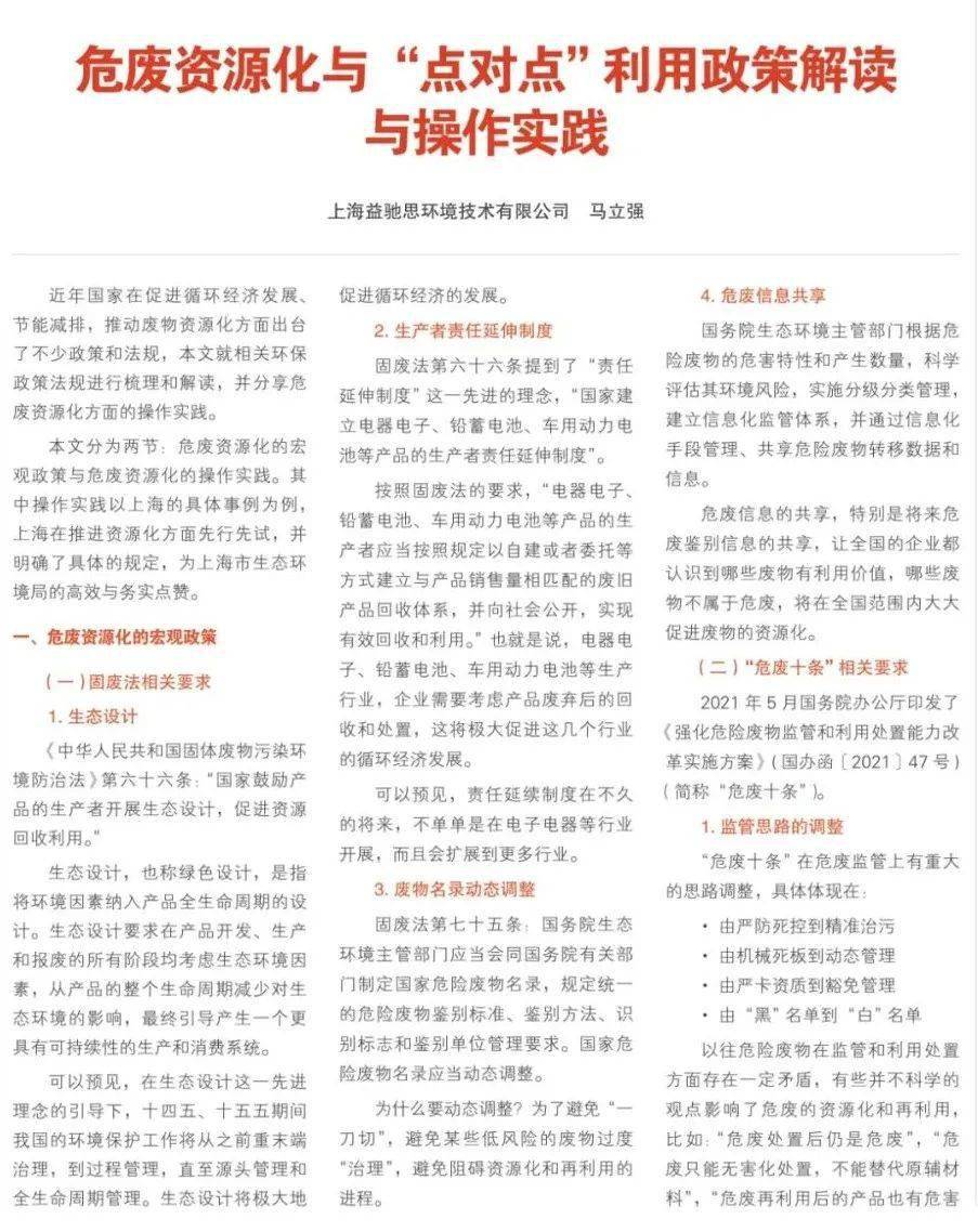 三肖是哪三个生肖详细解答、解释与落实、全面解答解释落实