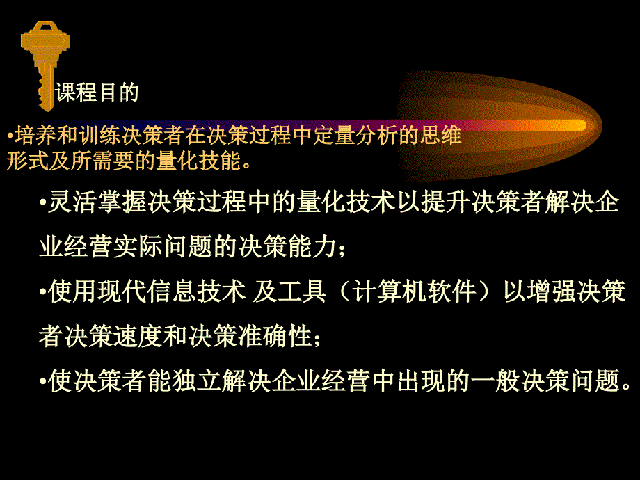 澳门一肖一码一中免费资源,警惕虚假宣传、全面解答、定量解答解释落实