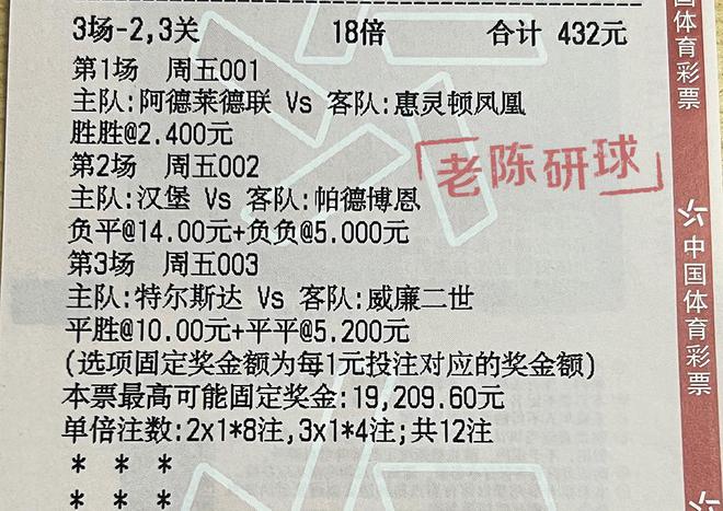 2025澳门特马中奖规则,警惕虚假宣传、全面解答、构建解答解释落实