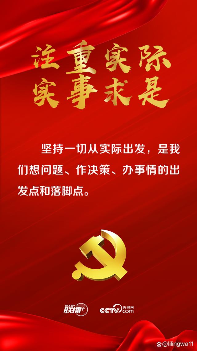 2025全年资料免费大全一肖一特的警惕虚假宣传-详细解答解释落实